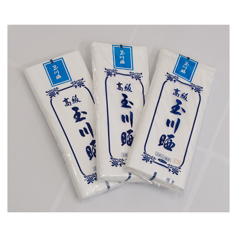 高級玉川晒